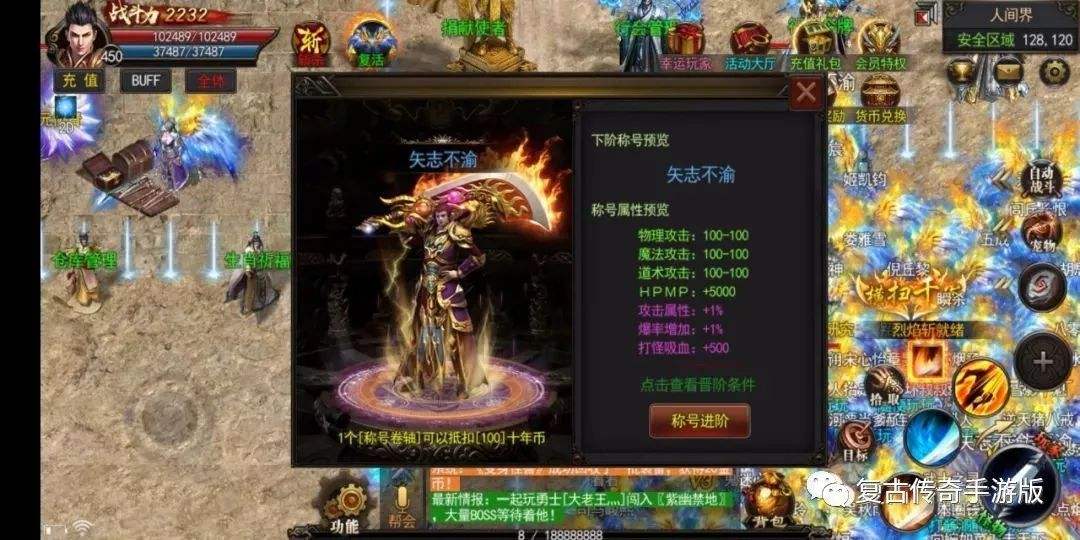 传奇兽人单职业好,魔兽版本传奇什么职业好